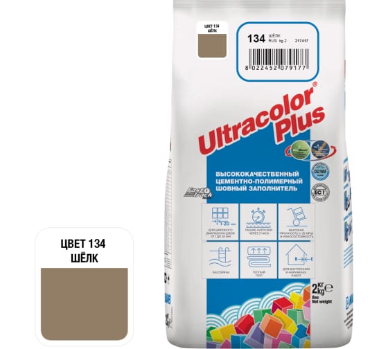 Ultracolor Plus №134 Шелк  Улучшенная цементная затирка  для швов TM MAPEI